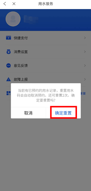 PA视讯官网